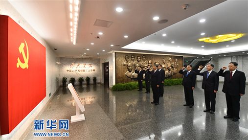 10月31日，中共中央總書記、國家主席、中央軍委主席習(xí)近平帶領(lǐng)中共中央政治局常委李克強(qiáng)、栗戰(zhàn)書、汪洋、王滬寧、趙樂際、韓正，瞻仰上海中共一大會(huì)址和浙江嘉興南湖紅船。這是31日上午，在上海中共一大會(huì)址紀(jì)念館，習(xí)近平帶領(lǐng)其他中共中央政治局常委同志一起重溫入黨誓詞。1